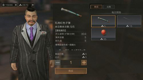 明日之后费尔南多好感度怎么刷？费尔南多好感度速刷攻略