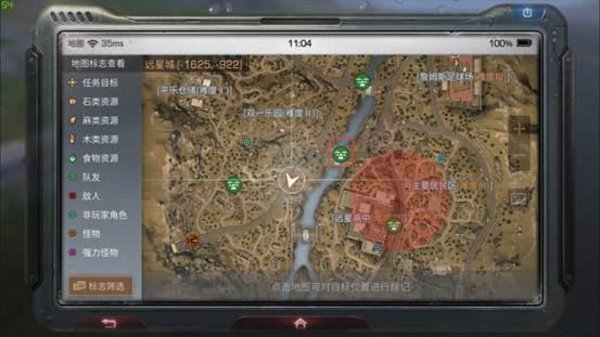 明日之后无人机托运怎么弄？
