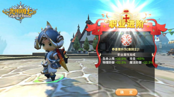 光明勇士风剑怎么样？风剑职业分析