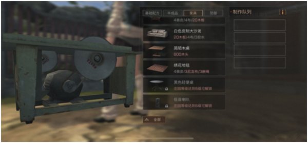 明日之后家具有哪些获得方式？