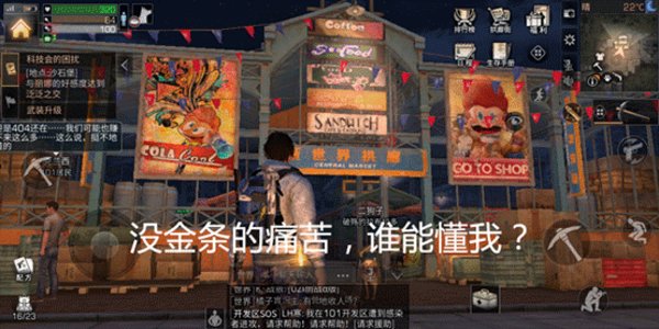 明日之后怎么赚金条？详细赚金条攻略