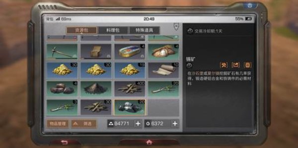 明日之后怎么赚金条？详细赚金条攻略