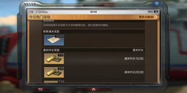 明日之后怎么赚金条？详细赚金条攻略