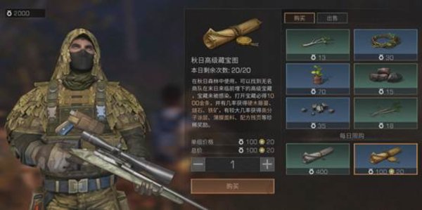 明日之后怎么赚金条？详细赚金条攻略