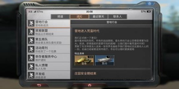 明日之后怎么赚金条？详细赚金条攻略