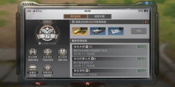 明日之后怎么赚金条？详细赚金条攻略