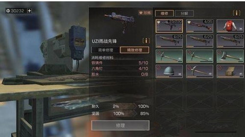 明日之后枪没耐久了只能销毁吗？废弃武器处理建议
