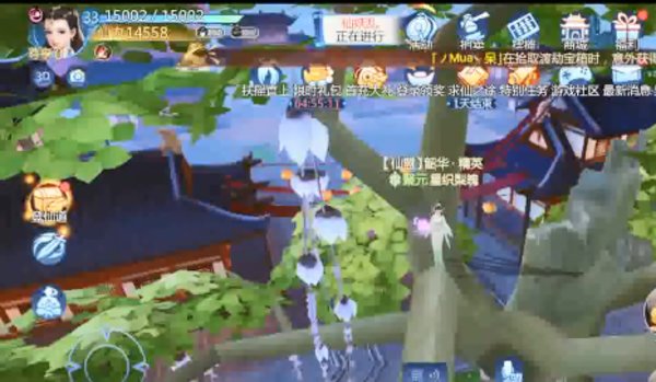 仙剑奇侠传四奇遇陈州爱情故事攻略