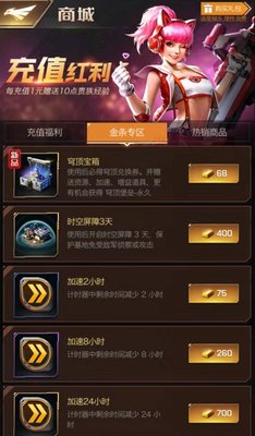 红警OL手游感恩节活动介绍 穹顶堡垒初登场