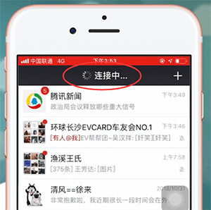 手机微信出现付费慢的详细原因介绍