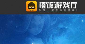 悟饭游戏厅出现闪退的具体原因以及解决的方法