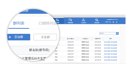 多益云的详细注册流程介绍