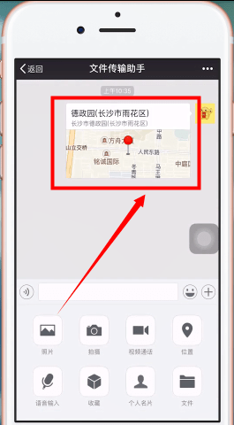 微信地图中查看街景的具体操作步骤