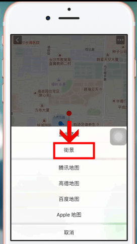 微信地图中查看街景的具体操作步骤