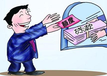 申请平安银行新一贷需要什么条件？平安银行新一贷需要的条件是？