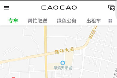 曹操专车APP将信息解绑的具体操作步骤