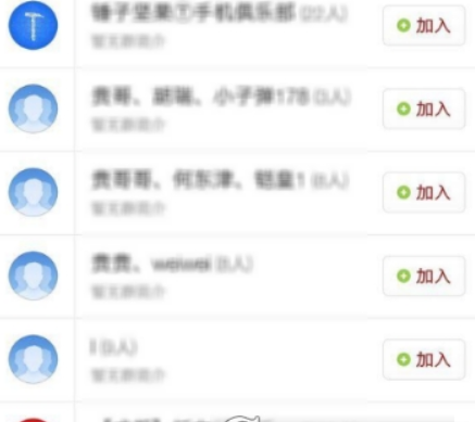 子弹短信如何看附近的人？ 子弹短信标签添加方法介绍！