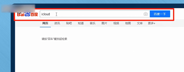 苹果手机中将已删除照片恢复的具体方法介绍