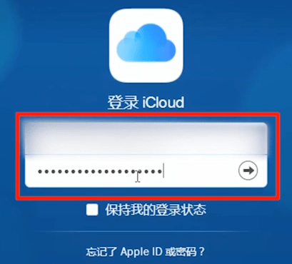 苹果手机中将已删除照片恢复的具体方法介绍