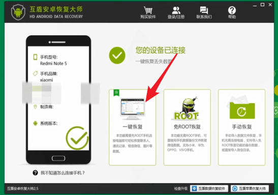 苹果手机中将已删除照片恢复的具体方法介绍