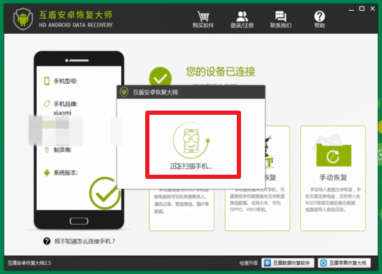 苹果手机中将已删除照片恢复的具体方法介绍