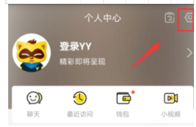 YY实名认证的具体操作方法