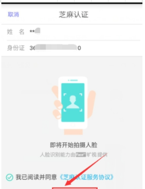 YY实名认证的具体操作方法