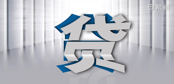 平安i贷放水时间是什么时候?平安i贷放水时间介绍