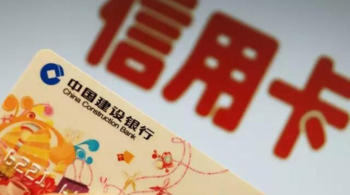 去套现有什么坏处？哪些刷卡方式会被认定为信用卡套现？