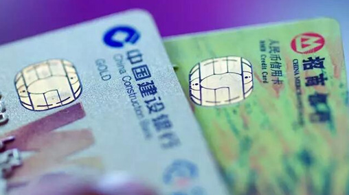 为什么要去套现呢？哪些刷卡方式会被认定为信用卡套现？