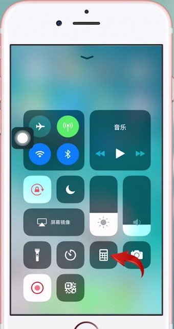 苹果手机中计算机不见的具体处理步骤