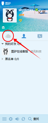 图驴中查找工作组的具体步骤介绍