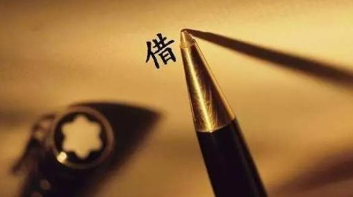 新手怎样选择适合自己的贷款平台？如何选择适合自己的贷款平台？
