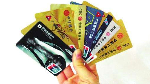 信用卡太多是否会影响申卡或贷款？信用卡太多造成的影响介绍！