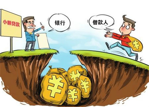 小额贷款利息一般是多少是？小额贷款利息介绍!