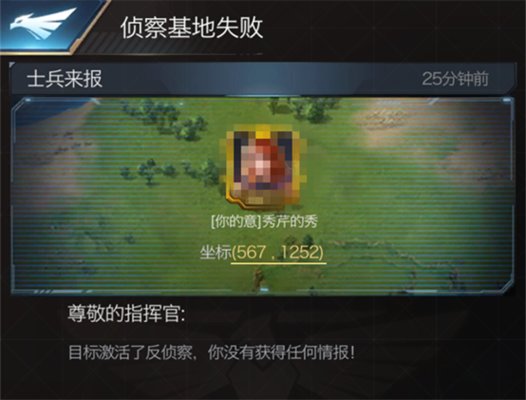 红警OL手游基地防守有哪些小技巧？