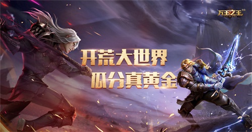 万王之王3d手游怎么退出组队 退队方法解析