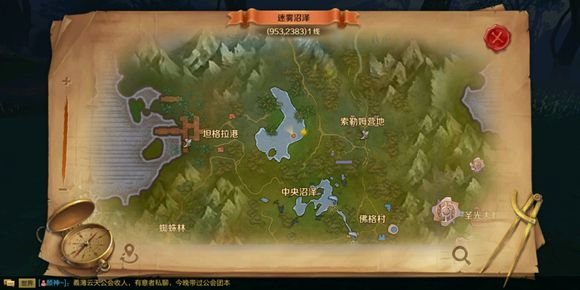 万王之王3d手游精英怪刷新时间和刷新地点图文一览