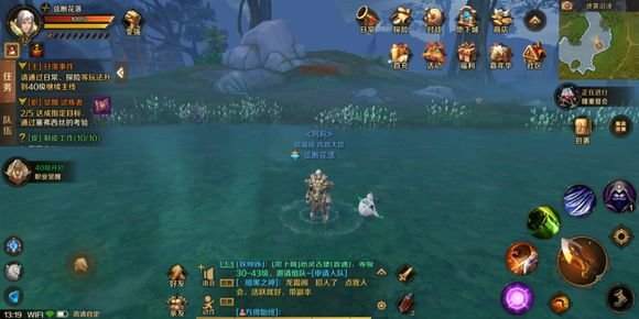 万王之王3d手游精英怪刷新时间和刷新地点图文一览