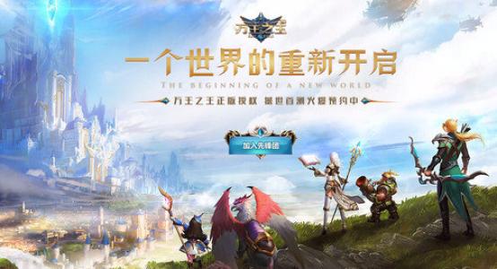 万王之王3d手游任务几点刷新？ 每日任务刷新时间解析