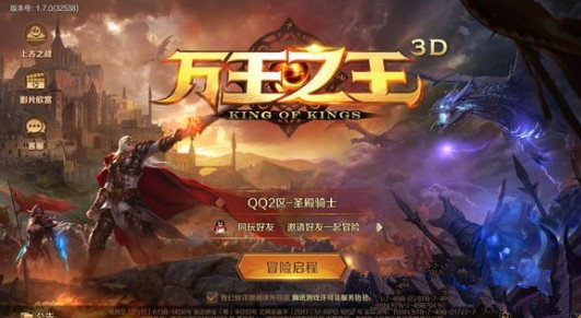 万王之王3d手游模拟器键位怎么设置 模拟器键位设置攻略