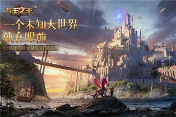 万王之王3d手游至尊宝箱和秘银宝箱在哪里
