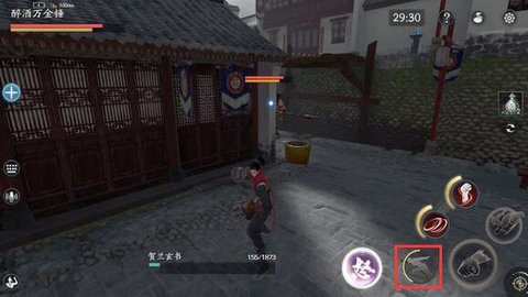 流星蝴蝶剑手游怎么跳 跳跃的相关技巧介绍