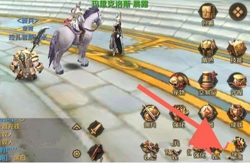万王之王3d手游自动吃药关闭怎么设置 自动吃药设置关闭方法介绍
