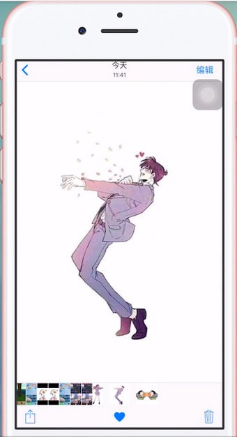 抖音APP中拍摄出发射爱心特效的具体操作步骤