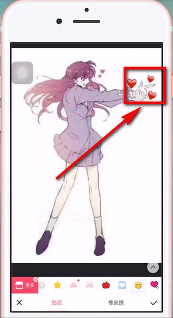 抖音APP中拍摄出发射爱心特效的具体操作步骤