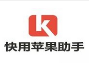 快用苹果助手中将铃声导入的具体操作方法
