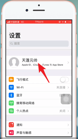 iphone中将通讯录批量删掉的具体操作步骤