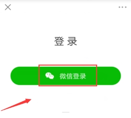 蘑菇街怎么登陆 蘑菇街注册账号教程