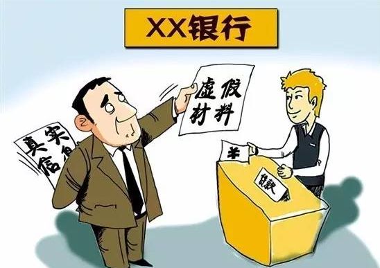 2018个人无抵押小额贷款申请条件是什么？个人无抵押小额贷款申请条件介绍！